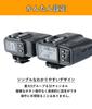 Godox Wireless Receiver for X1 and with Cross Japanese X1R-S Sony, X1RS, (Authentic Distributor)