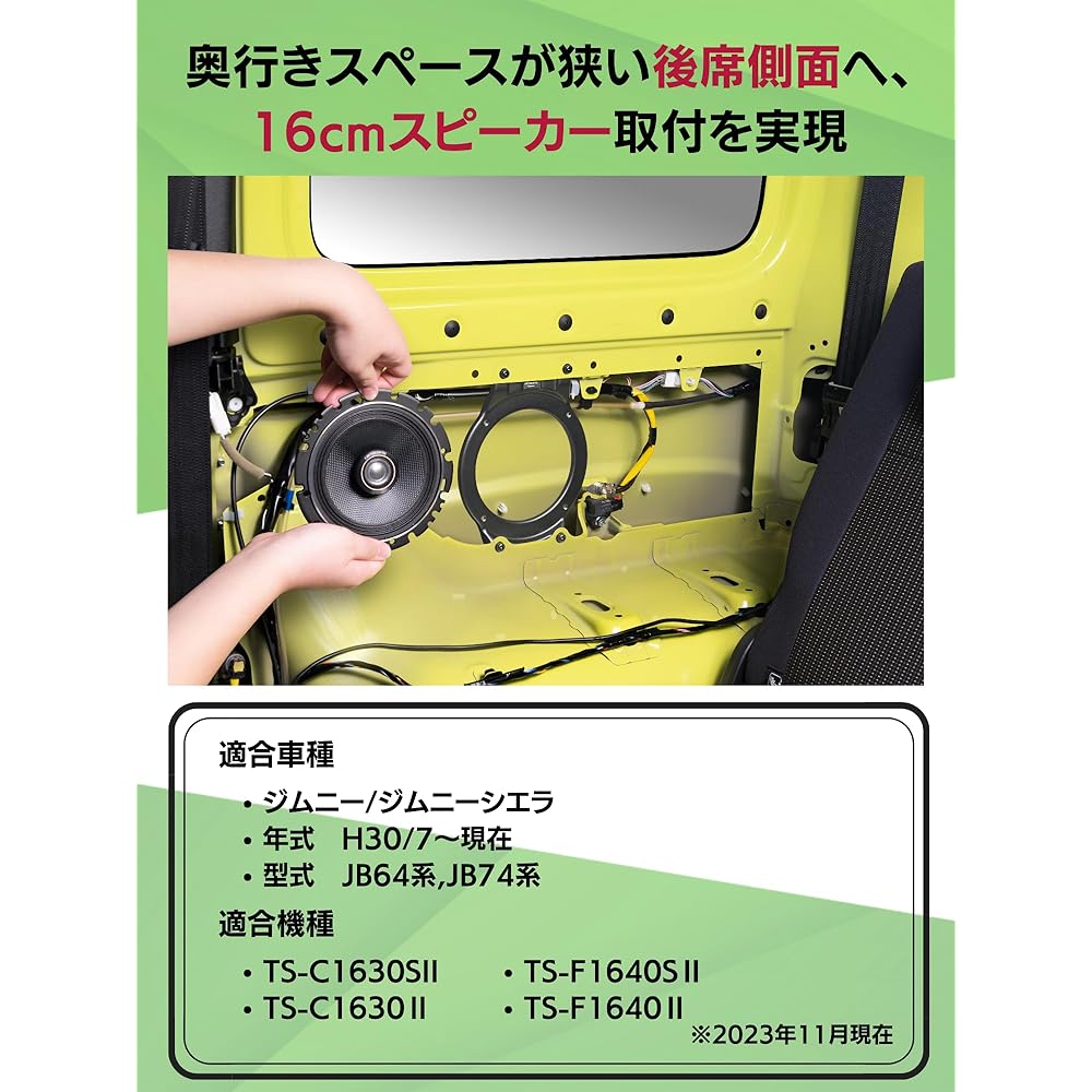 Pioneer UD-K127 Rear Speaker Mounting Kit for Suzuki Jimny (Carrozzeria)