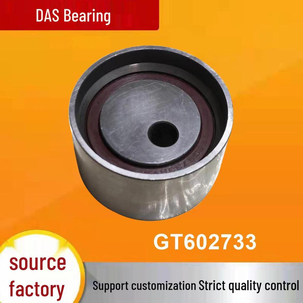 Tensioner Bearing for GT80800 GT602733