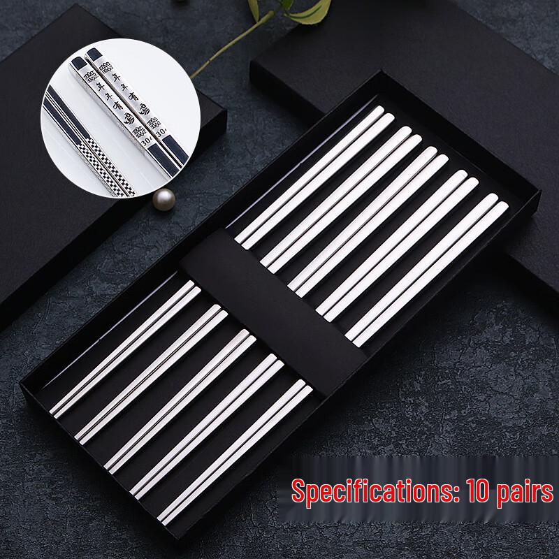 

ZISIZ Stainless Steel Chopsticks Gift Set