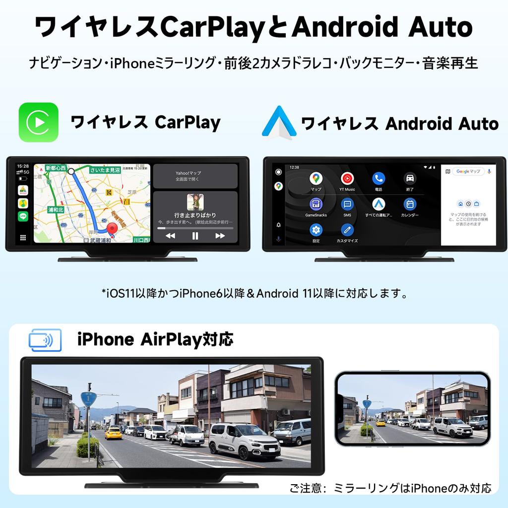 10.26-inch IPS In-Car Monitor with Wireless CarPlay/Android Auto, Dual Front and Rear Cameras, DC9V-32V Compatible, 2-Year Manufacturer's Warranty