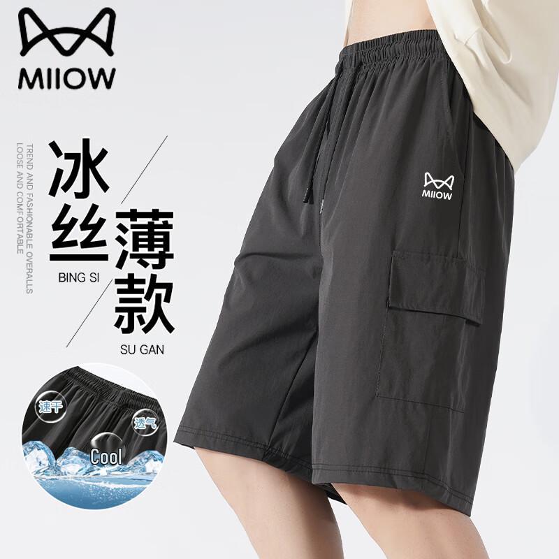 Men s Ice Silk Quick-Dry Casual Shorts XL