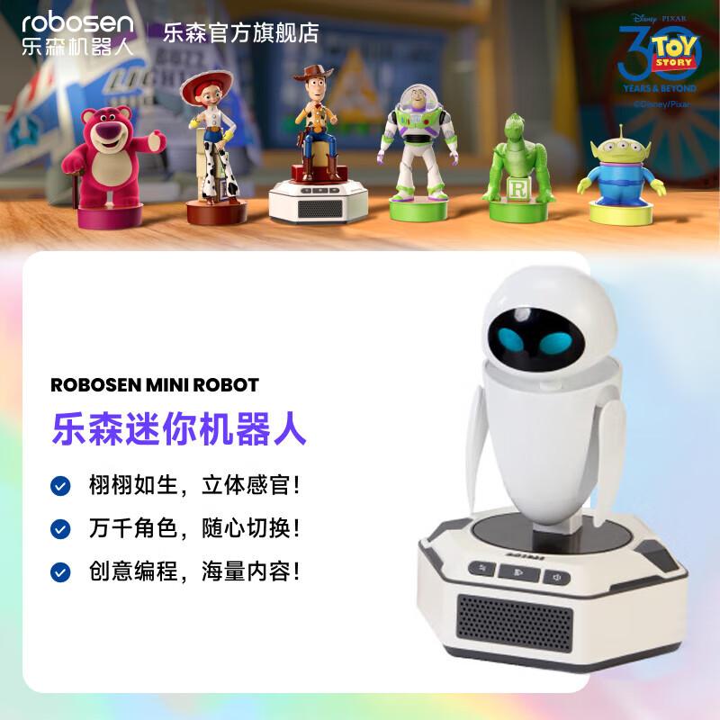 Leson Mini Series Disney Pixar Smart Robot Toy