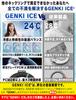 Genki Ice Neck Color Freezing Cooling PCM Neck Neck Cooling Cooling Glove for Adults and Sizes Heatstroke Heat Japanese Outdoor Camping Water and