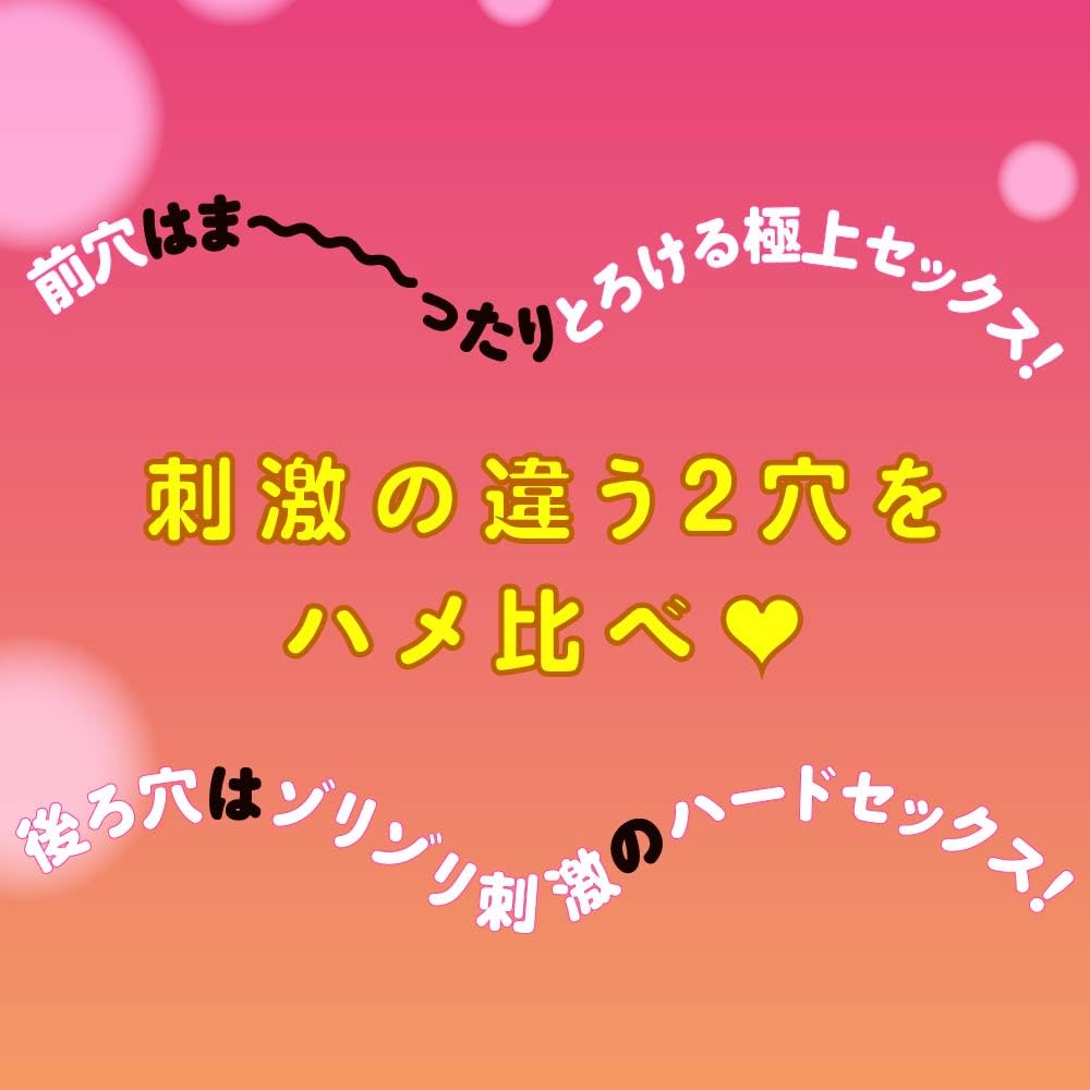 Hatopura Real the Real (formerly EXE)