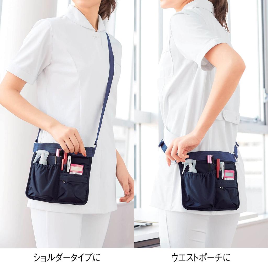 [Anfamie] Nurse Pouch Organizer, Lightweight, Slim, 2-Way, with Belt, Large Capacity, Navy