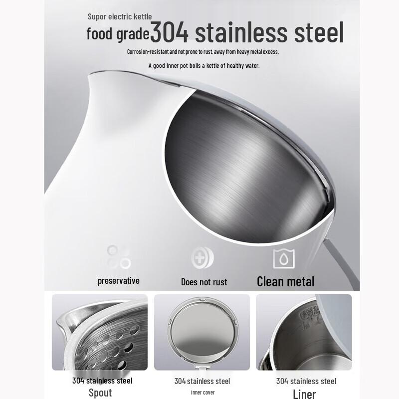 Supor 1.7L Stainless Steel Electric Kettle