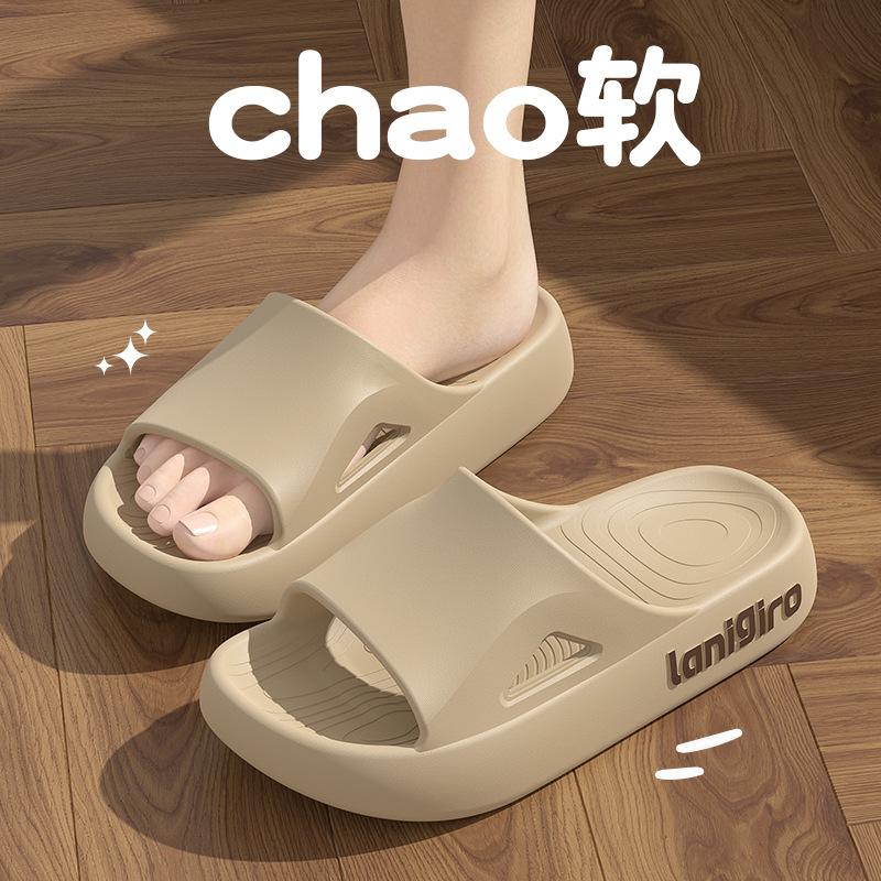 

Тапочки для защиты от дерьма, мужская верхняя одежда 2025 года, новые нескользящие, с толстой подошвой, с дезодорантом, с мягкой подошвой, классные домашние тапочки для женщин, лето 44-45 is suitable for sizes 43-44 кофейный