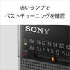 Sony Praktické prenosné rádio FM Vertikálne Elektrické Čierne BC ICF-P27 FM/AM/Širokopásmové Kompatibilné, Stojan, Dlhé, Ladenie, ICF-P27