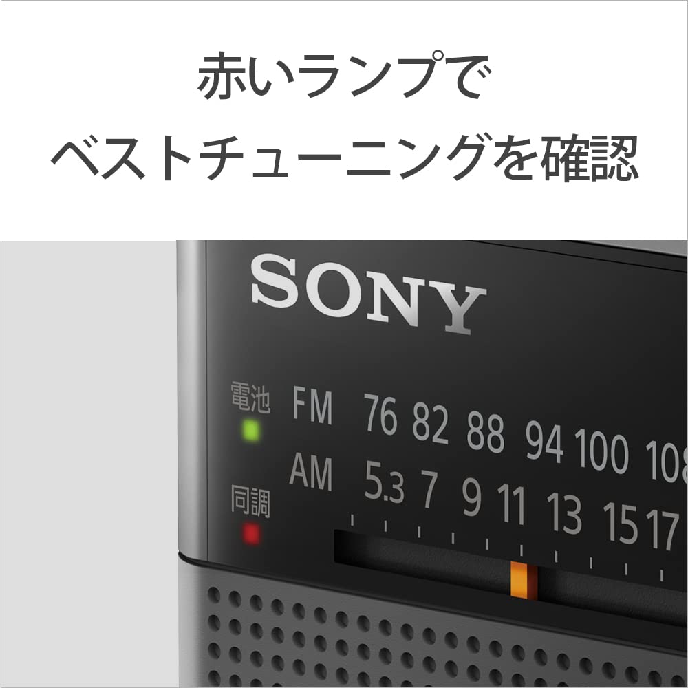 Sony Praktické prenosné rádio FM Vertikálne Elektrické Čierne BC ICF-P27 FM/AM/Širokopásmové Kompatibilné, Stojan, Dlhé, Ladenie, ICF-P27