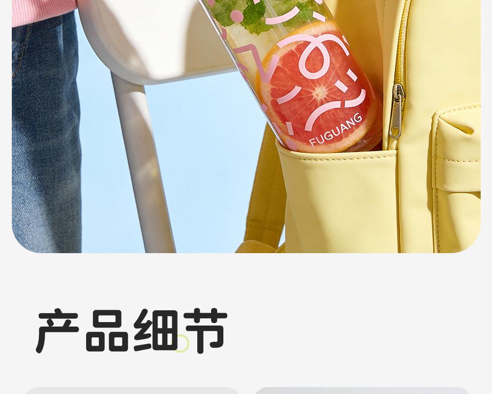 Fuguang New Qingyue Plastic Tritan Children's School Cup Children's Straw Summer Season Fitness Kettle