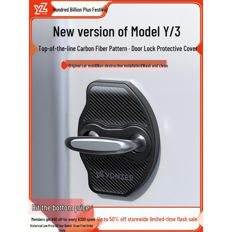 YZ Shock Absorption Pad for Tesla Model 3/Y Door Lock Protection