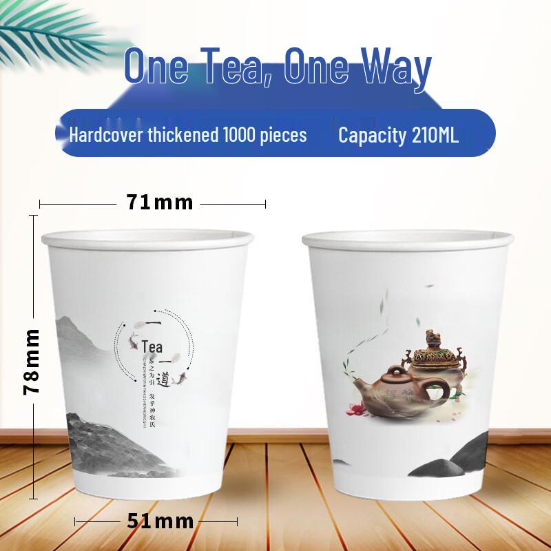 Lan Tuan 210ml Thickened Aluminum Foil Disposable Cups, 1000 Count