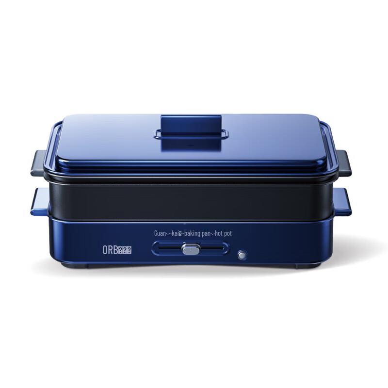 Ourui Platinum 2-in-1 Electric Grill & Hot Pot