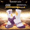 Youth Non-Slip Knee-High Basketball Socks - Breathable Combed Cotton for Big Kids and Boys