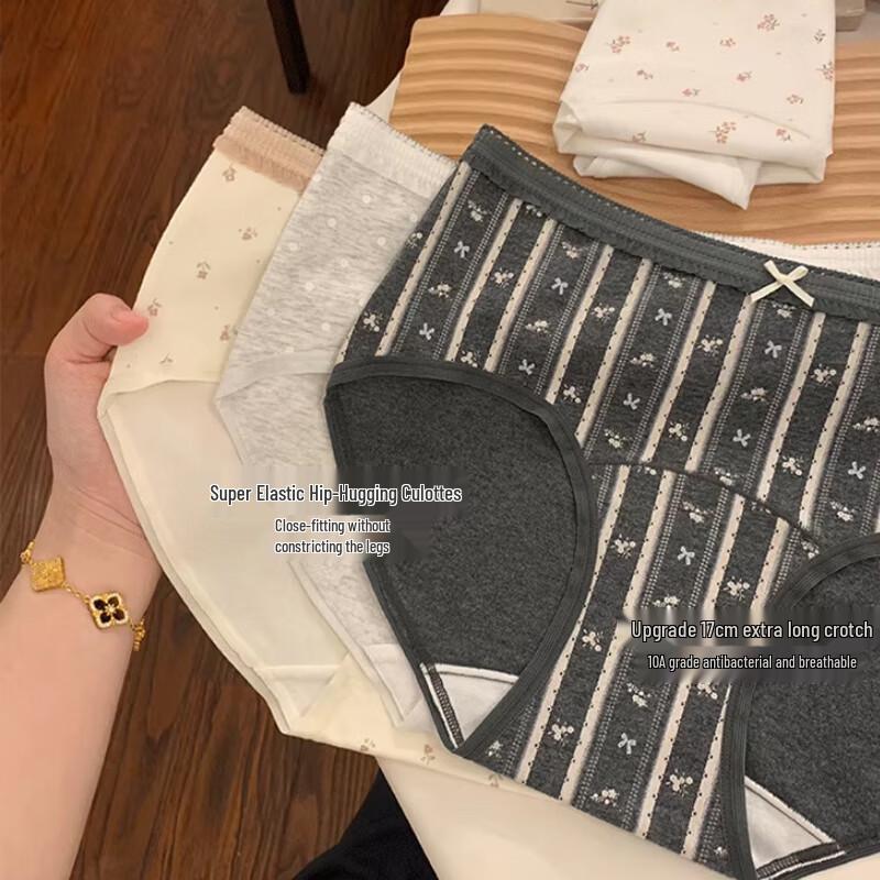 FitonTon Women's Pure Cotton Mid-Rise Antibacterial Briefs