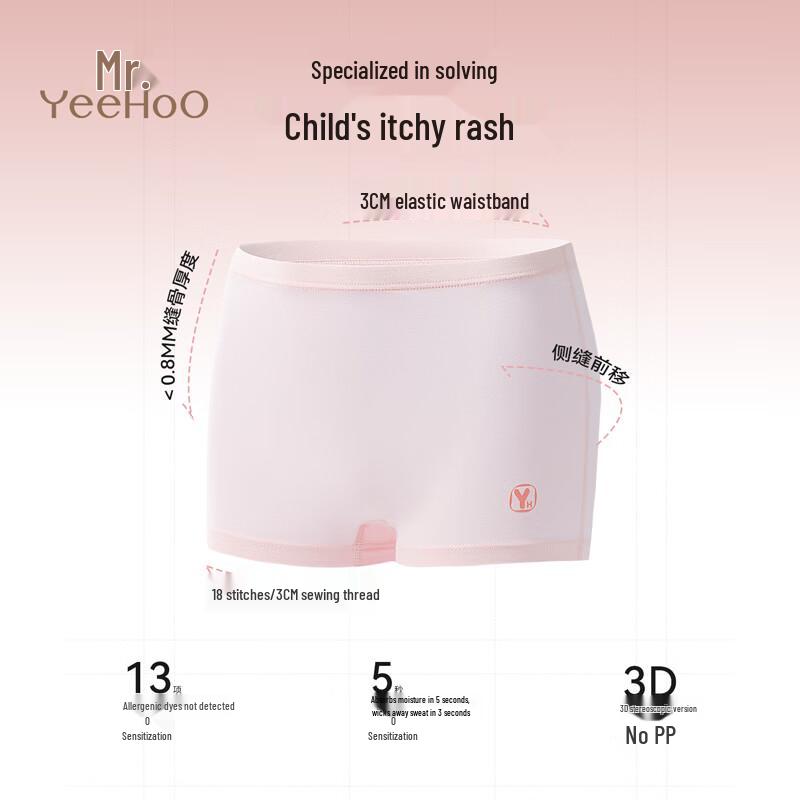 YeeHoO Kids Antibacterial Cotton Boxer Briefs