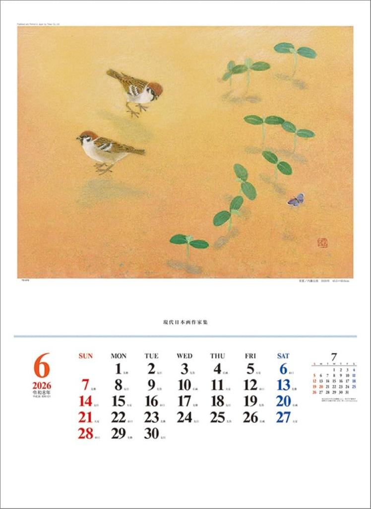 Contemporary Japanese Painting Artists Collection 2026 Wall Calendar TD-670 CL26-1049