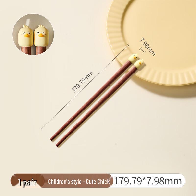 

ZISIZ Children s Red Sandalwood Anti-slip Chopsticks