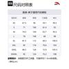 Anta Life Collection Knitted Sweatpants Men's 152148306-1
