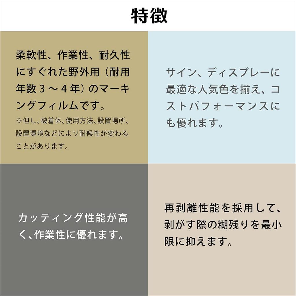 Office Net Înfoliere Auto 200mm x Foaie Autocolant Auto Negru, 10m, (Negru mat), Detașabil, Folie, Mașină/Motocicletă