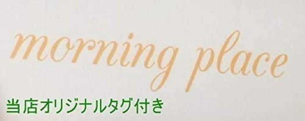 Fuji glass tumbler rock traditional wooden box wedding gift present no wooden [morning place] Mt. (Fuji box)