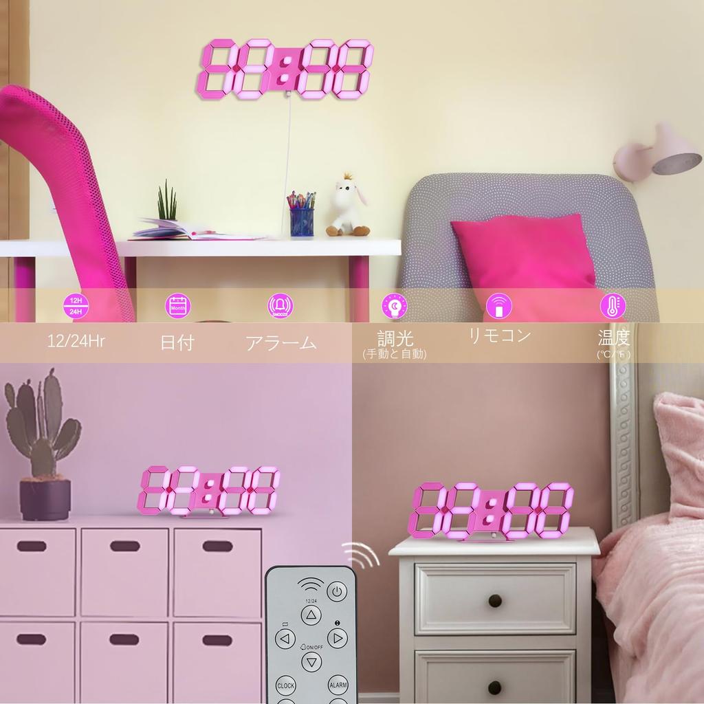 KOSUMOSU ACD-210P LED Wall Clock Pink