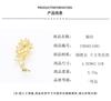 Premium Classic Yellow Zircon Wheat Ear Brooch Elegant Niche Light Luxury Versatile Barley Pin Anti-light Collar Pin