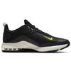 Nike Air Max Alpha Trainer 2 Black Volt Men Sneakers Dark-Smoke-Grey AT1237-011