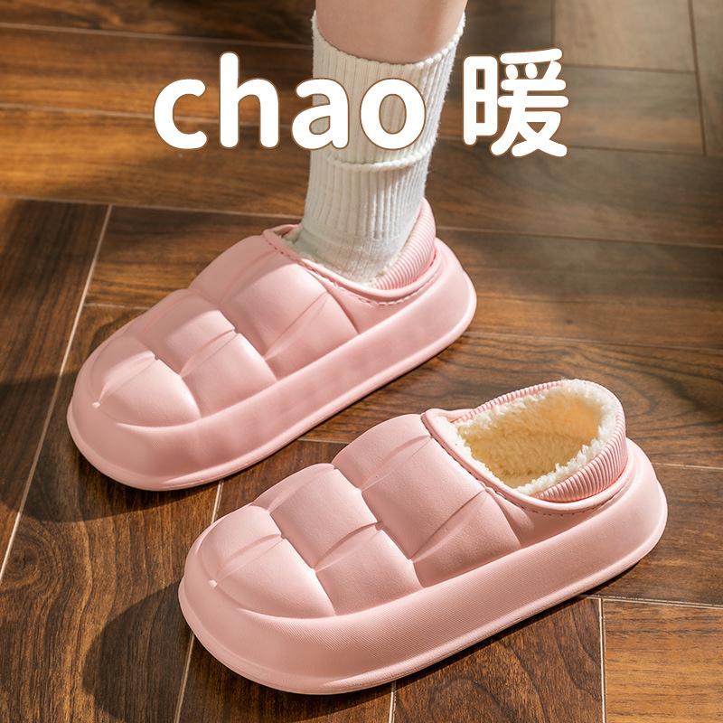 Winter Home Cotton Shoes Women'S Thickened, Anti Slip, Waterproof, Snow Proof, Warm External Wear Cotton Slippers For Men