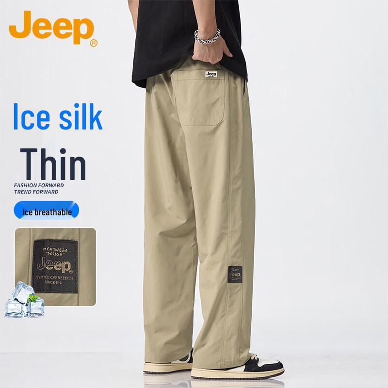 JEEP Men's Ice Silk Loose Straight Casual Quick-Dry Pants