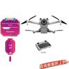 DJI Mini 3 Long Endurance Drone Fly More Combo with Screen Remote
