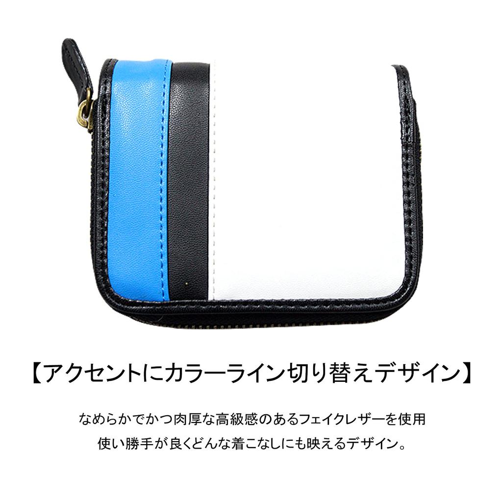 Daylight DL-1022 Men's and Women's Bifold Tricolor Zip-Around Wallet, BlackCamel