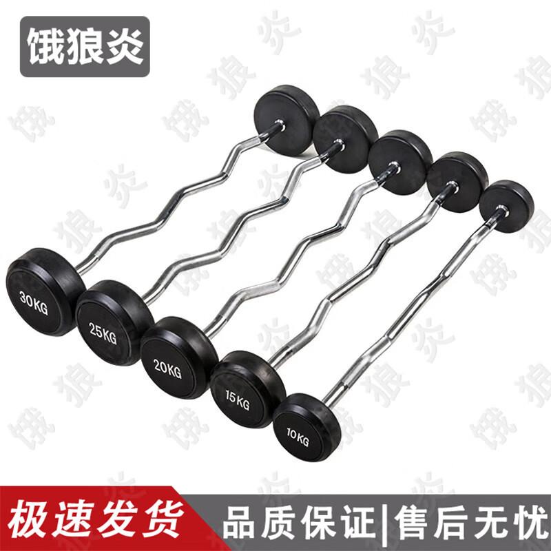 Hungry Wolf Flame Integrated Rubber Coated Fixed Barbell Set