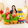 Spongebob Vierkante Broek Pluche Speelgoed Met Sjaal Voor Kinderen En Verzamelaars