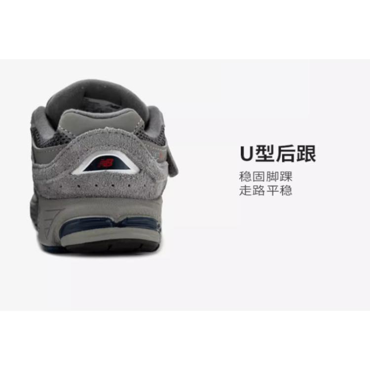 New Balance 2002R Dark Grey TD IV2002R0
