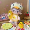1 set Academic Coat 20cm Cotton Doll Clothes Yellow Duck No Attribute Doll Clothes  Doll Accessories