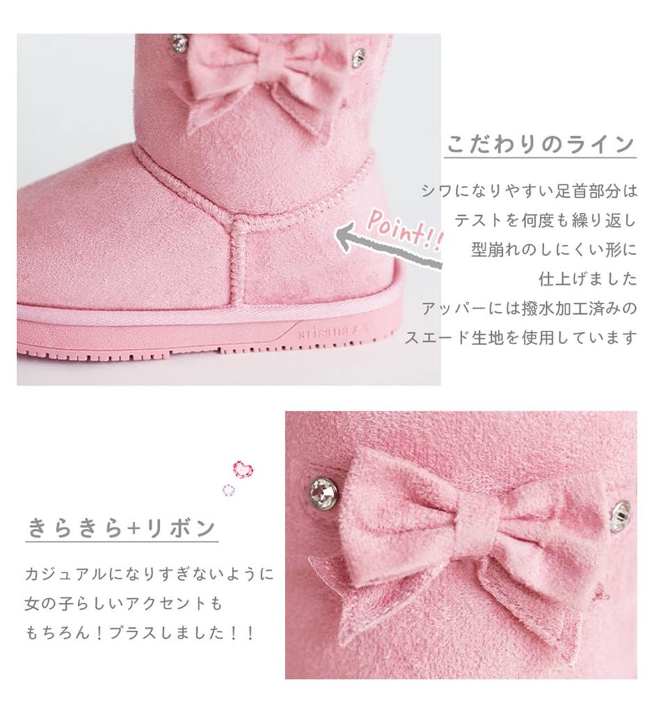 Waterproof Sheepskin Boots with LL [Arisana] Kids' Ribbons, Girls' Children's Shoes, Lavender,