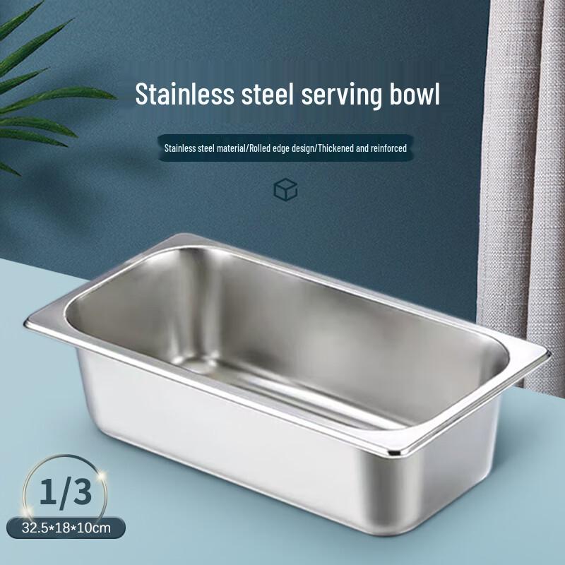 201 Stainless Steel Commercial GN Pan