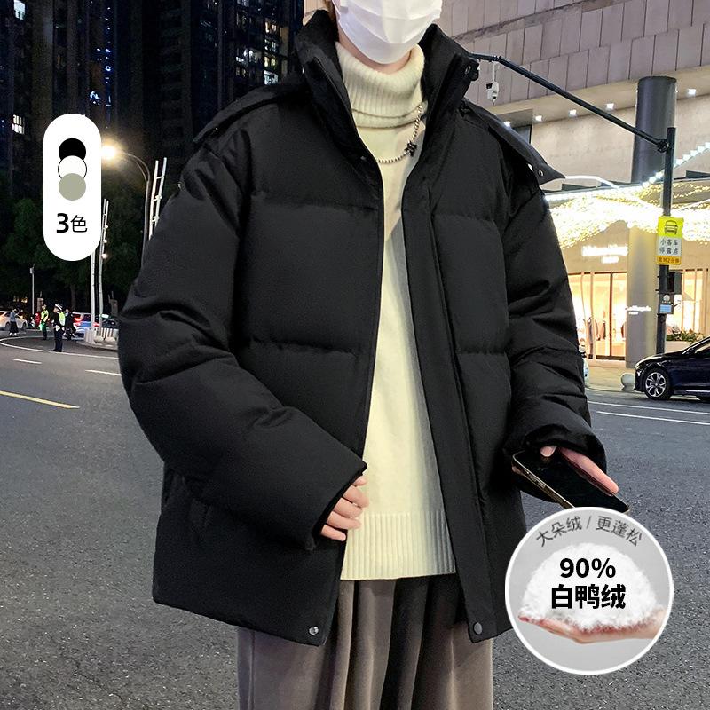 Winter Korean-style new solid color hooded down jacket, fashionable and versatile, stylish outerwear