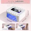 Rechargeable Gel Nail 120W Rechargeable Gel Nail Light LED UV Light Resin Light Fast Curing LED Nail Light Second Stepless Timer Cordless Curing Light