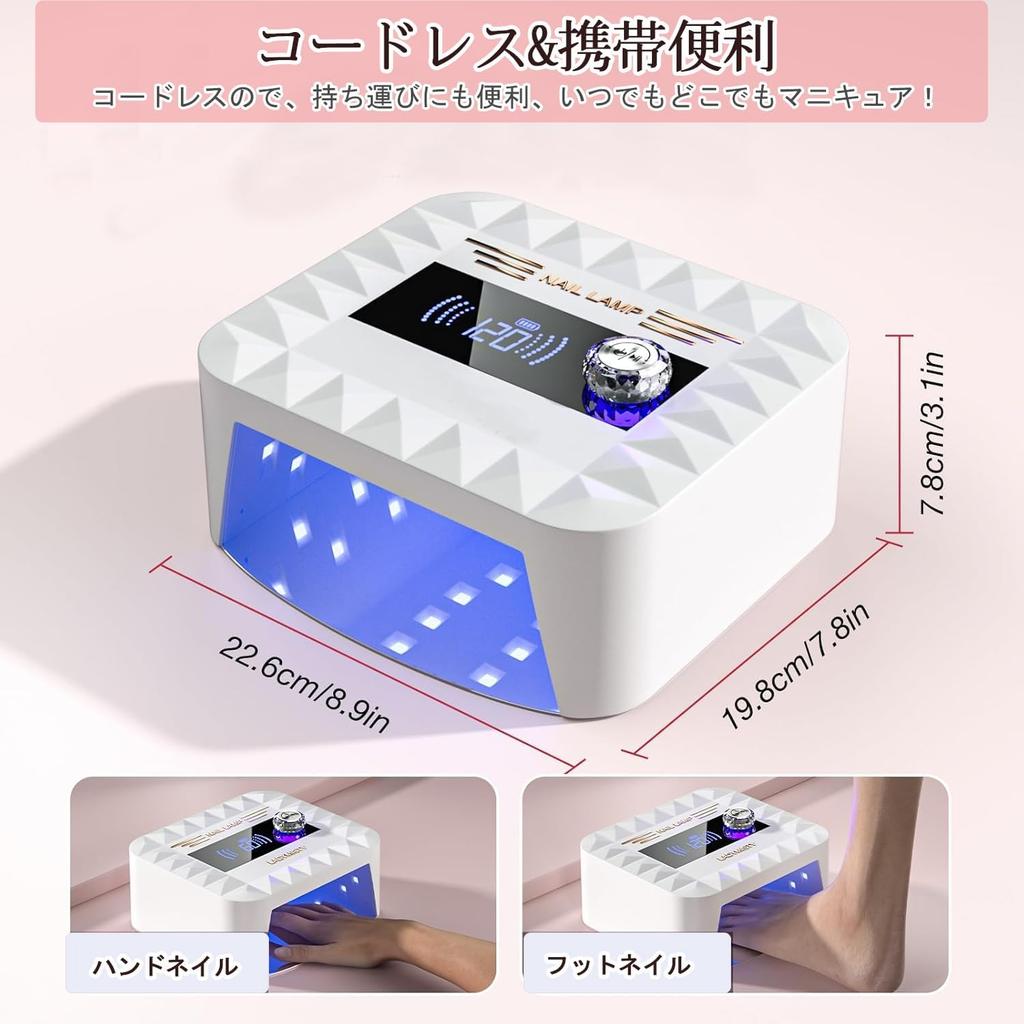 Rechargeable Gel Nail 120W Rechargeable Gel Nail Light LED UV Light Resin Light Fast Curing LED Nail Light Second Stepless Timer Cordless Curing Light