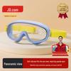 Jingdong Original Kids Anti-fog Swim Goggles