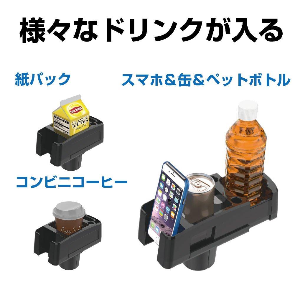 Seiko Sangyo EXEA Twin Drink Holder Car Interior Accessories EB-204,