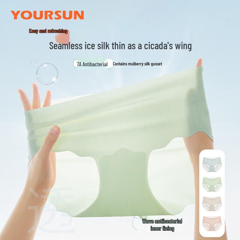 Yiershuang Women's Seamless Ice Silk Mid-Waist Briefs (4-Pack)