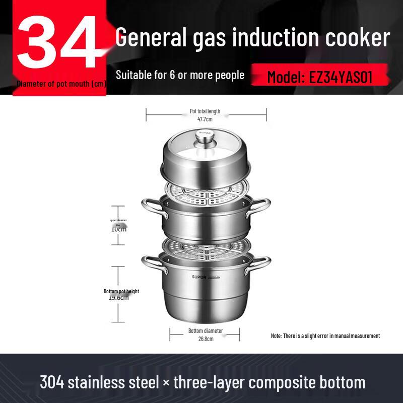 Supor 34cm 304 Stainless Steel Steamer Pot