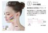 ATEX Lourdes Face Makeup Roller AX-KXL5250wh White