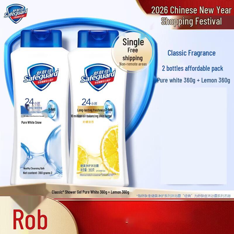 Safeguard Healthy Clean Moisturizing Body Wash