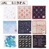 Marushin Hand JAL Japan Night 6205001900 Towel, Airlines, Flight, 25x25cm, 100% Cotton,