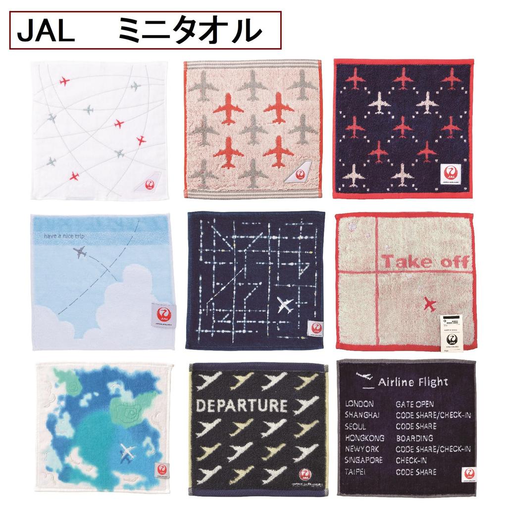 Marushin Hand JAL Japan Night 6205001900 Towel, Airlines, Flight, 25x25cm, 100% Cotton,